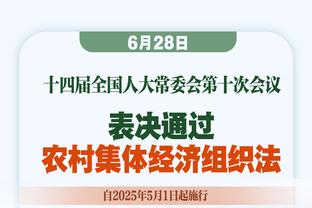 基德谈东契奇表现不佳：他也是个人类 对他的三双习以为常了