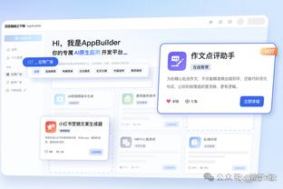 Skip：无詹湖人赢得令人难以置信 总冠军拼图们快去休息吧