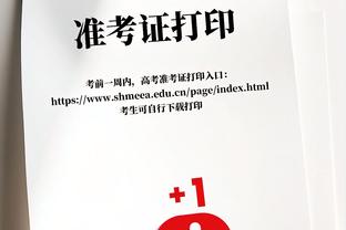 里弗斯治下雄鹿1胜4负&胜率仅高于活塞奇才 前任胜率仅比绿军低