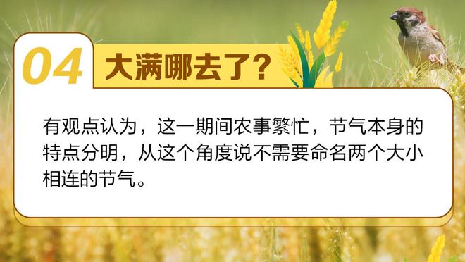 前锋心！这是拜仁角球时诺伊尔的站位？