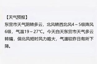 新利体育官网app下载截图4