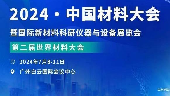 菲利克斯：已经有一段时间没有四球大胜了 我正在适应新的战术