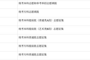 ?东契奇34+9+8 加福德24+6+5 马尔卡宁21分 独行侠送爵士4连败